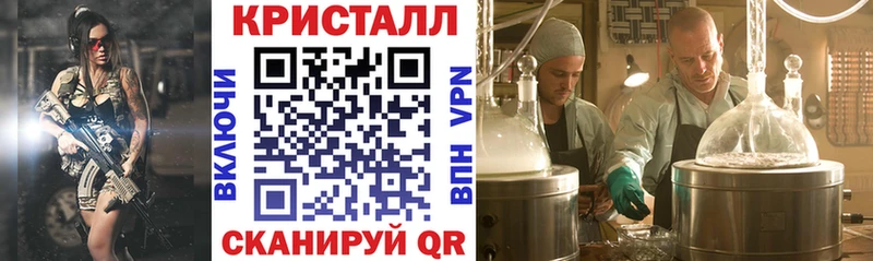 Амфетамин VHQ  купить закладку  Билибино 