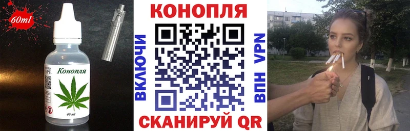 Cannafood конопля  закладка  Билибино 