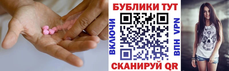 Ecstasy диски Билибино