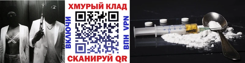 ГЕРОИН хмурый  Билибино 