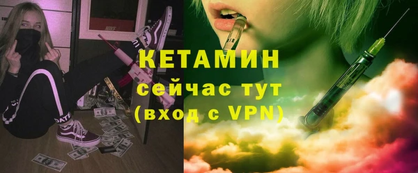 альфа пвп VHQ Алексин