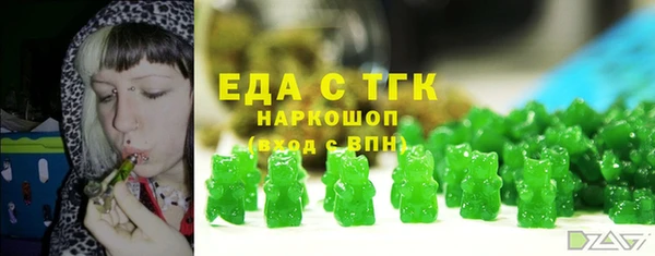 альфа пвп VHQ Алексин