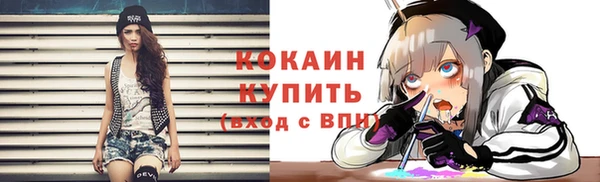 прущие крисы Аша