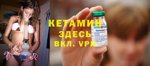 молекула духа Покровск