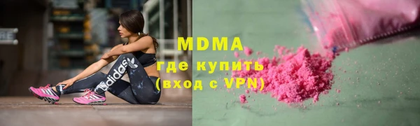 кокс Ахтубинск