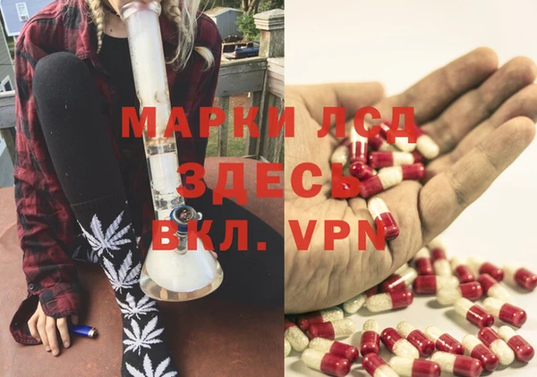 альфа пвп VHQ Алексин