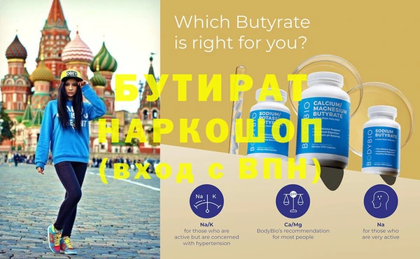 молекула духа Покровск