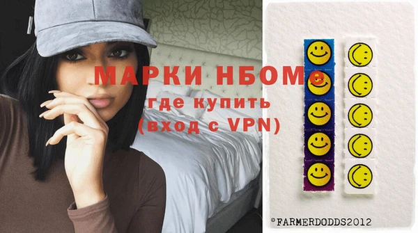альфа пвп VHQ Алексин