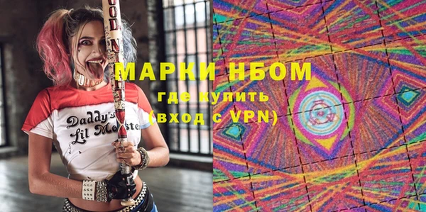 альфа пвп VHQ Алексин