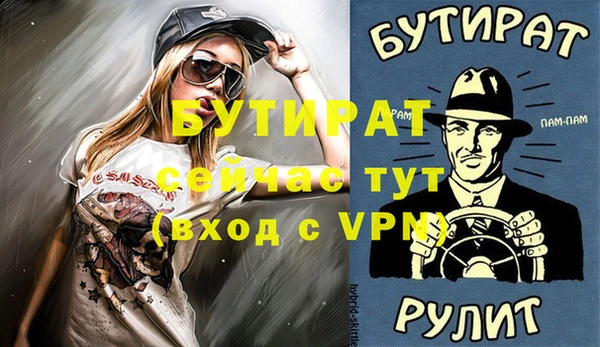 гидропоника Покачи