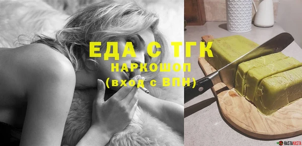 альфа пвп VHQ Алексин
