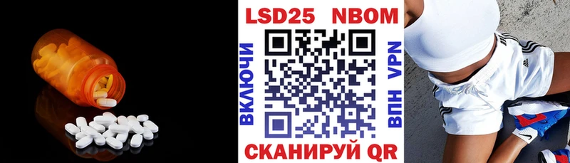 наркошоп  Билибино  LSD-25 экстази кислота 