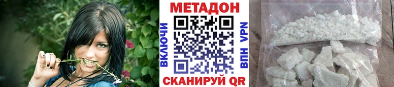 кракен как зайти  Билибино  МЕТАДОН белоснежный 