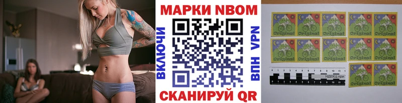 где купить   Билибино  мега сайт  Марки 25I-NBOMe 1,5мг 